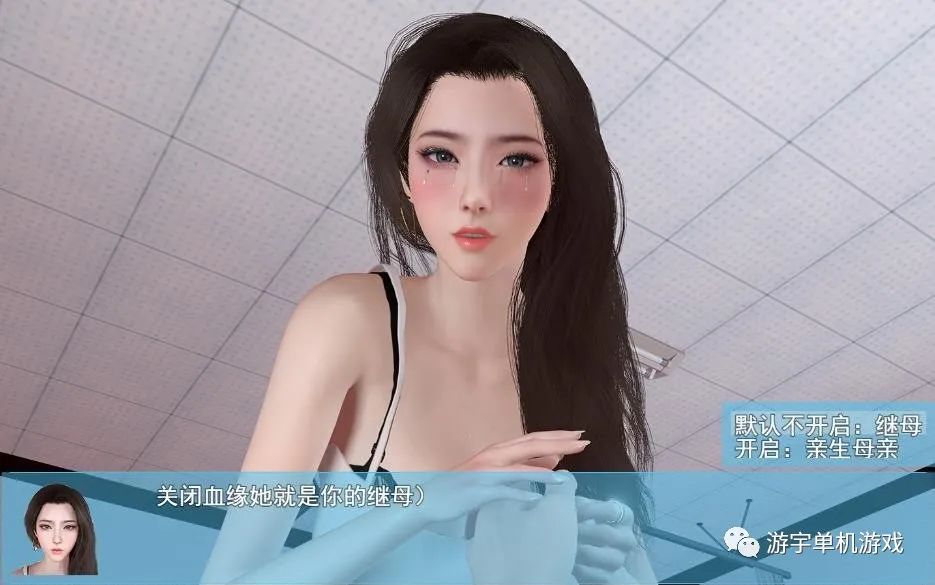我的幸福人生 游戏截图 精美CG画面